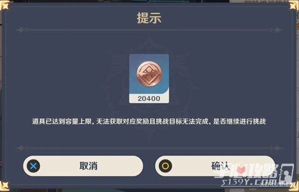 《原神》七聖召喚稻妻第二輪活動NPC位置