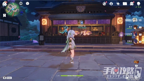 《原神》七聖召喚稻妻第二輪活動NPC位置