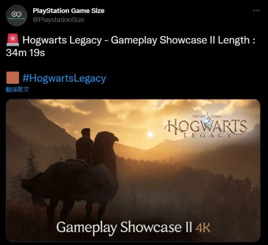 量大管飽 曝《霍格沃茨之遺》新實機時長有近35分鐘