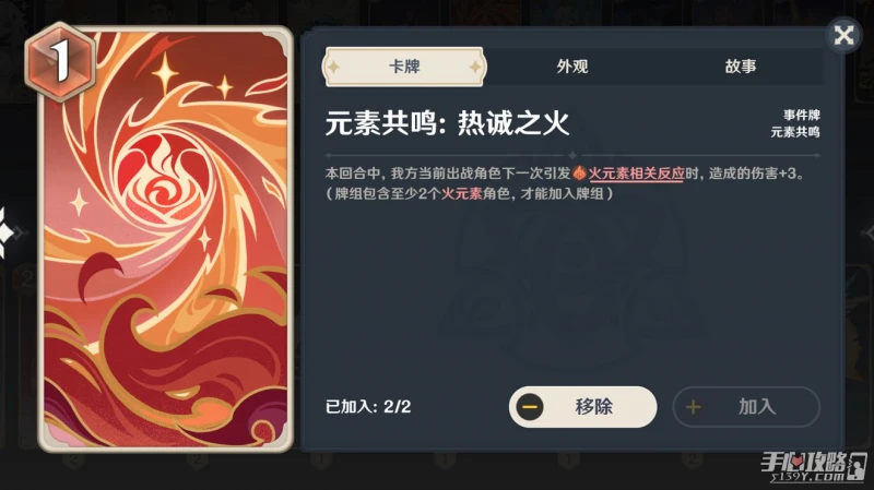 《原神》七聖召喚宵宮三殺卡組推薦