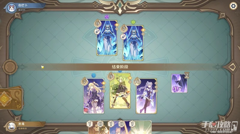 《原神》藏鏡仕女通關攻略