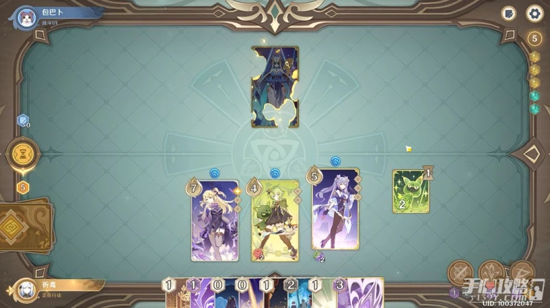 《原神》藏鏡仕女通關攻略