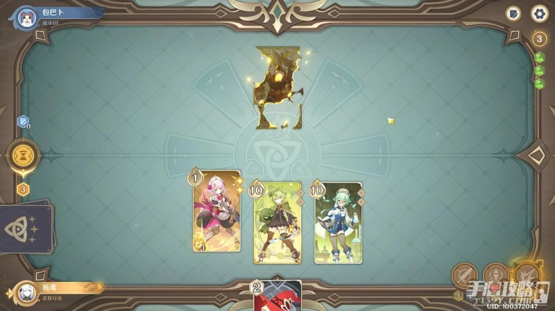 《原神》丘丘岩盔王通關攻略