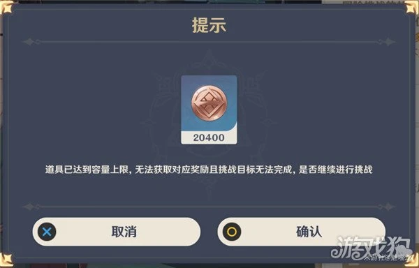 原神七聖召喚稻妻第二輪活動NPC位置一覽