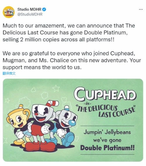 《茶杯頭》DLC全平台銷量突破200萬份 官方發文致謝