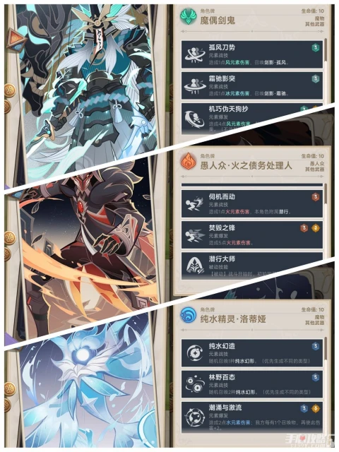 《原神》七聖召喚最強魔物隊玩法思路