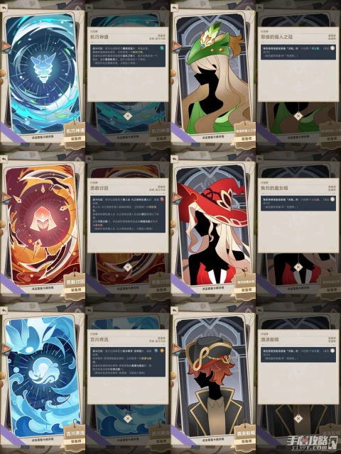 《原神》七聖召喚最強魔物隊玩法思路