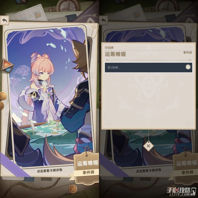 《原神》七聖召喚最強魔物隊玩法思路