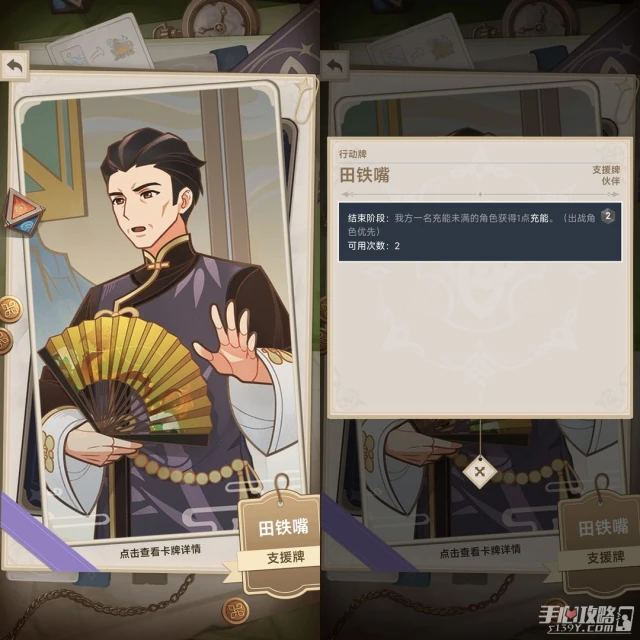 《原神》七聖召喚最強魔物隊玩法思路