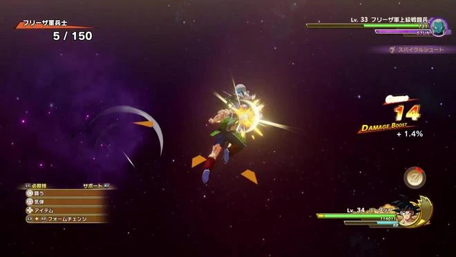 《龍珠Z：卡卡羅特》「巴達克獨面命運」1/13推出