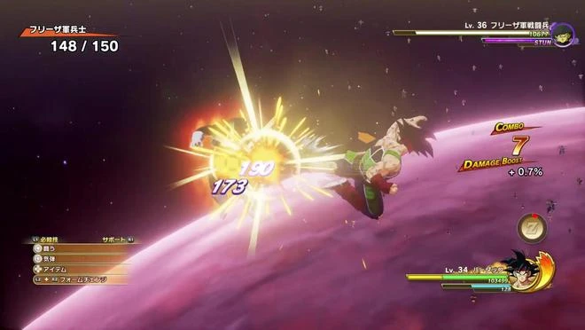 《龍珠Z：卡卡羅特》「巴達克獨面命運」1/13推出