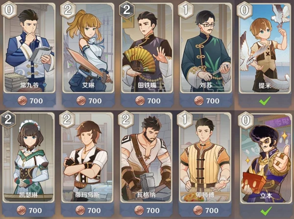 原神七聖召喚全卡牌效果介紹