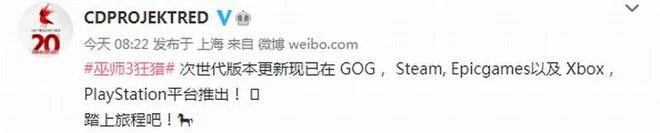 《巫師3》次世代版已上線 玩家可以重新遊玩