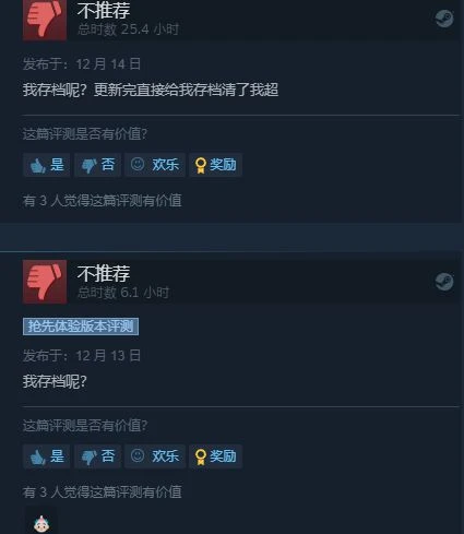 《藥劑工藝 鍊金模擬器》1.0版發售