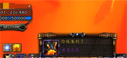 魔獸世界10.0岩漿之殼坐騎速刷方法