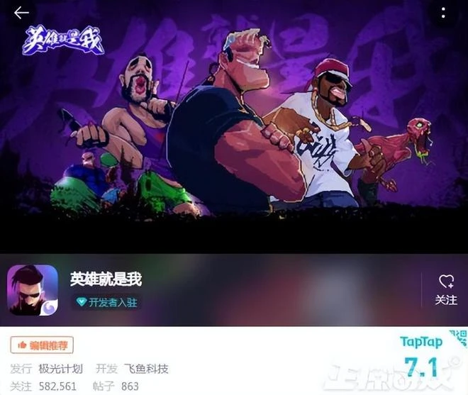 致敬街機黃金時代！極光計劃里這些高分遊戲，沒能熬過這個寒冬