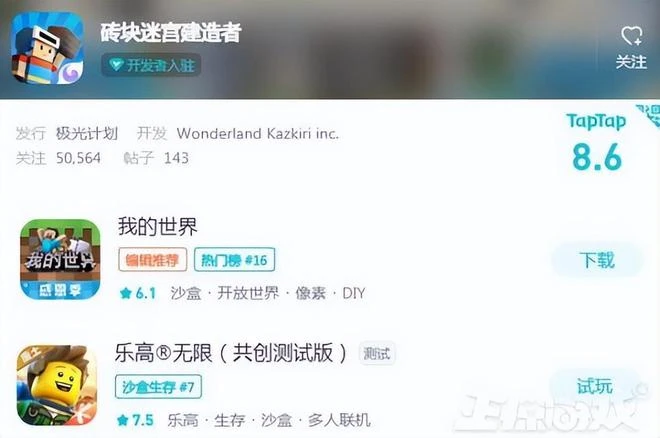 致敬街機黃金時代！極光計劃里這些高分遊戲，沒能熬過這個寒冬