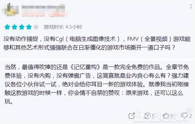 致敬街機黃金時代！極光計劃里這些高分遊戲，沒能熬過這個寒冬