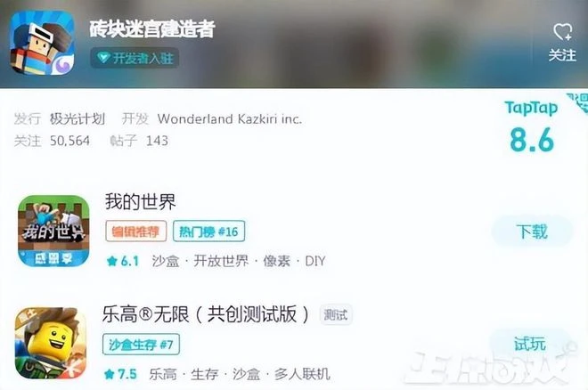 騰訊難得的高口碑遊戲，沒廣告還不氪金，結果都在今年涼涼？