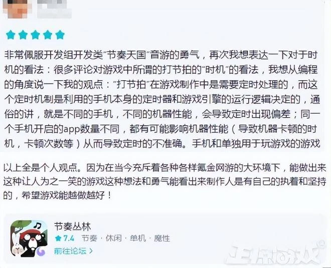 騰訊難得的高口碑遊戲，沒廣告還不氪金，結果都在今年涼涼？