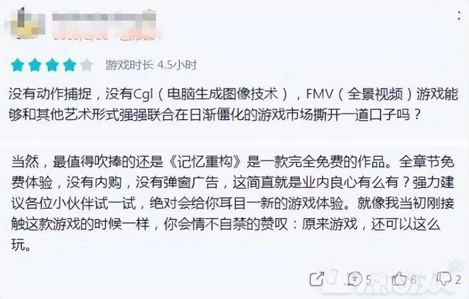 騰訊難得的高口碑遊戲，沒廣告還不氪金，結果都在今年涼涼？