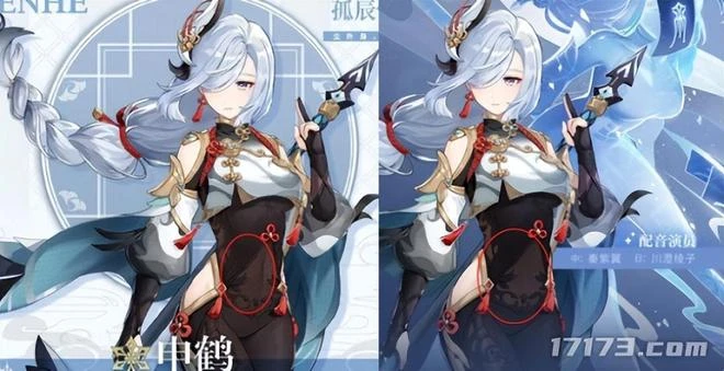 2022年被和諧的二次元遊戲！黑絲還在，胸沒了