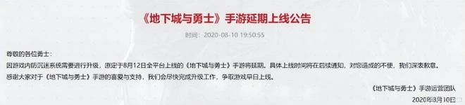 2022年被和諧的二次元遊戲！黑絲還在，胸沒了