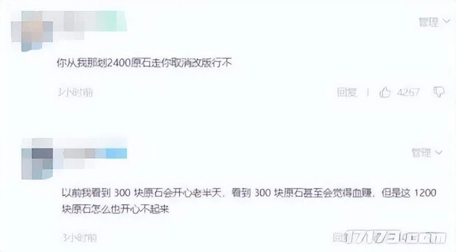 2022遊戲和諧潮？有的被玩家怒刷差評，有的打了碼反而更澀了