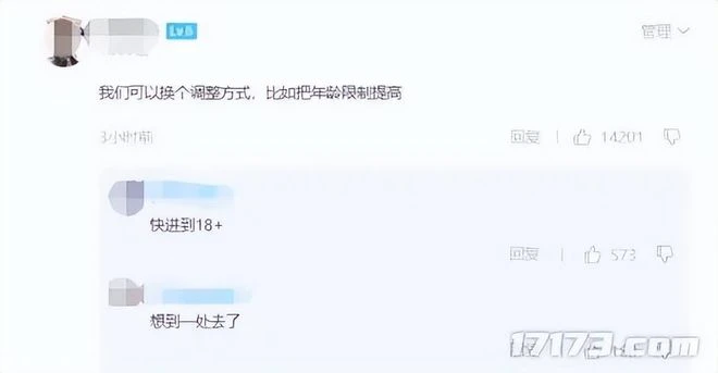 2022遊戲和諧潮？有的被玩家怒刷差評，有的打了碼反而更澀了