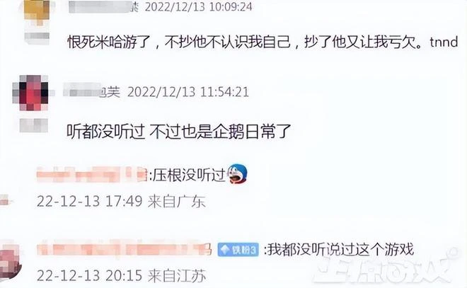 騰訊版「原神」？公測還沒一年就停運涼涼，玩家吐槽：恨死米哈游