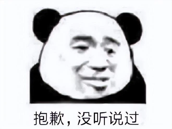 騰訊版「原神」？公測還沒一年就停運涼涼，玩家吐槽：恨死米哈游