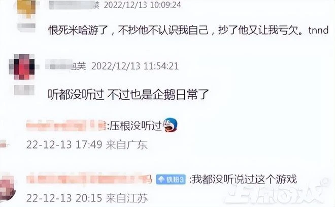 騰訊又涼了一款遊戲？公測不到一年就停運，玩家：就是換皮傳奇！