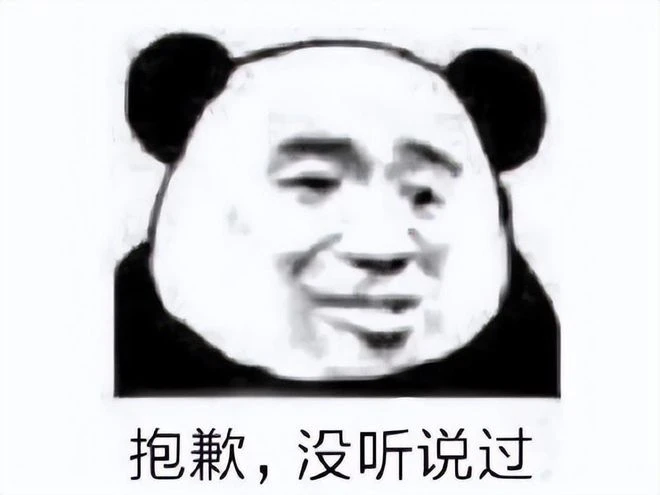 騰訊又涼了一款遊戲？公測不到一年就停運，玩家：就是換皮傳奇！