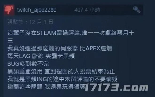 《惡月十三》出師不利？2022年，韓國還上線了哪些好玩的端游？