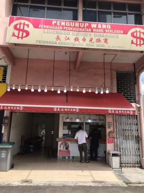 大馬客工兌換金額增加 新山錢幣兌換店迎來曙光