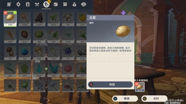 原神3.3隱藏成就問題何在完成攻略