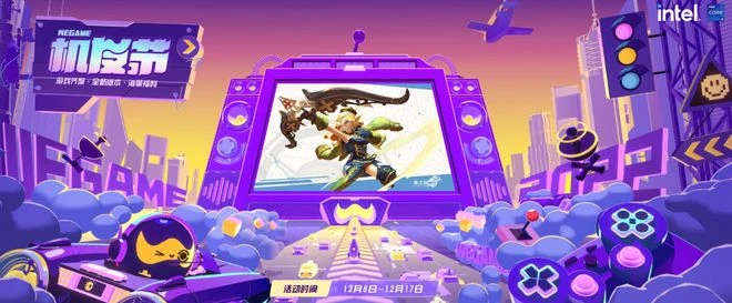 WeGame機友節帶來全年最大折扣 這些遊戲不容錯過