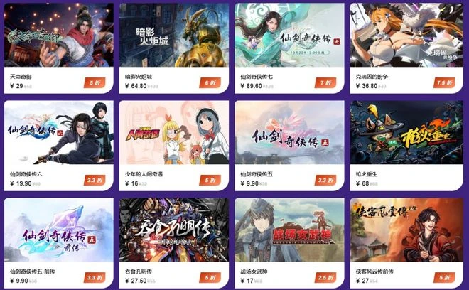 WeGame機友節帶來全年最大折扣 這些遊戲不容錯過