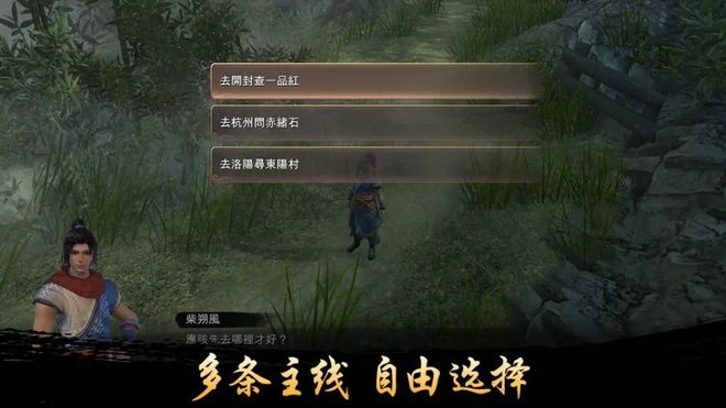 WeGame機友節帶來全年最大折扣 這些遊戲不容錯過