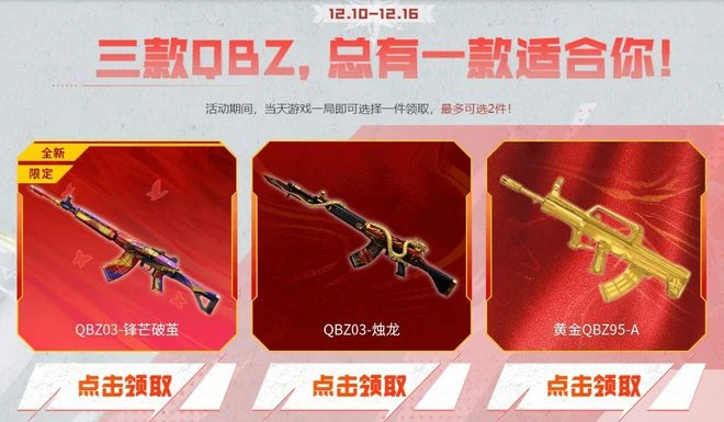 WeGame機友節帶來全年最大折扣 這些遊戲不容錯過