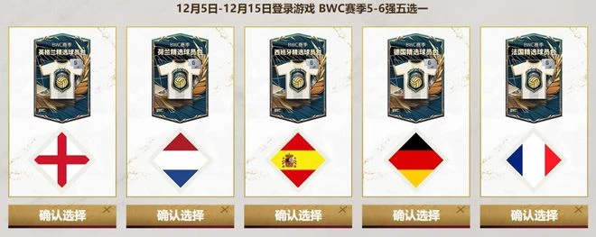 WeGame機友節帶來全年最大折扣 這些遊戲不容錯過