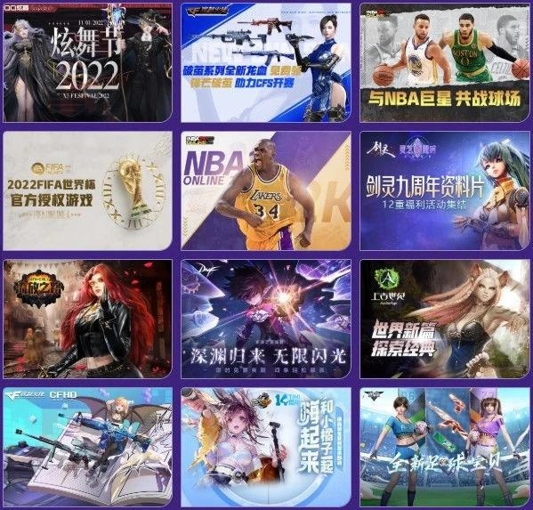 WeGame機友節帶來全年最大折扣 這些遊戲不容錯過