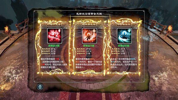 《天命奇御：歸途》現已上線 擁有前作享5折優惠