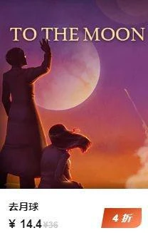 WeGame機友節發狠放漏 盤點那些價格感人的佳作