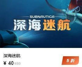 WeGame機友節發狠放漏 盤點那些價格感人的佳作