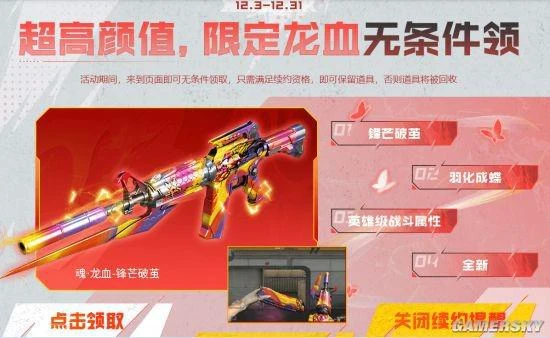 WeGame機友節發狠放漏 盤點那些價格感人的佳作