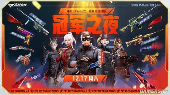WeGame機友節發狠放漏 盤點那些價格感人的佳作