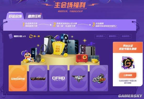 WeGame機友節發狠放漏 盤點那些價格感人的佳作