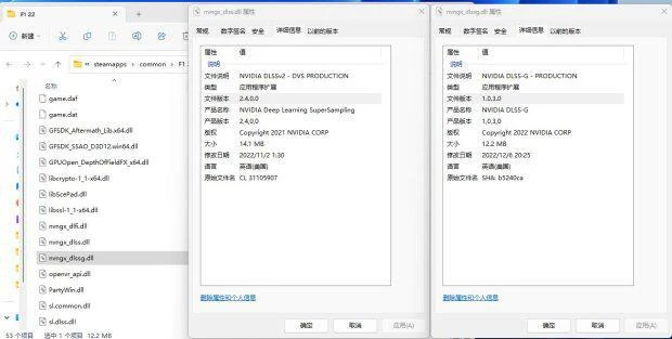 RTX4080顯卡DLSS3測試詳解：畫質不變幀數提升40%
