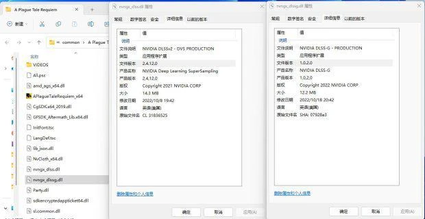 RTX4080顯卡DLSS3測試詳解：畫質不變幀數提升40%